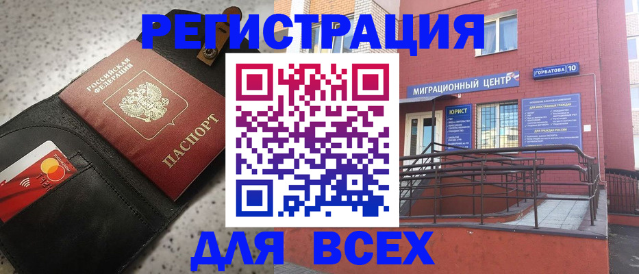 временная регистрация гарантия в Верхнем Тагиле