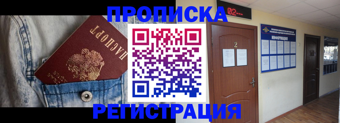 где прописаться в Верхнем Тагиле