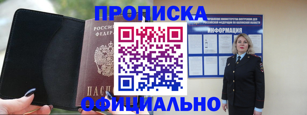найти адрес прописки в Верхнем Тагиле