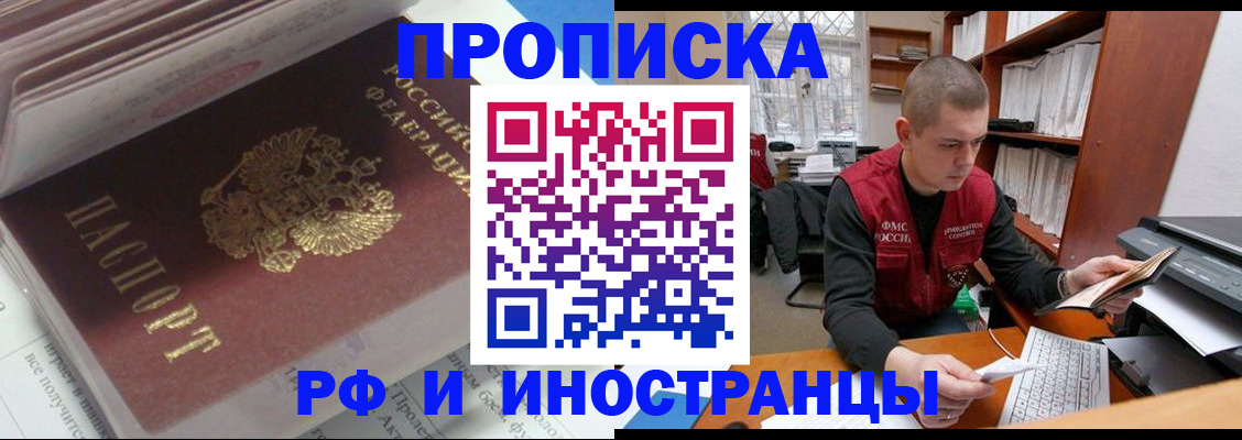 временная регистрация в Верхнем Тагиле